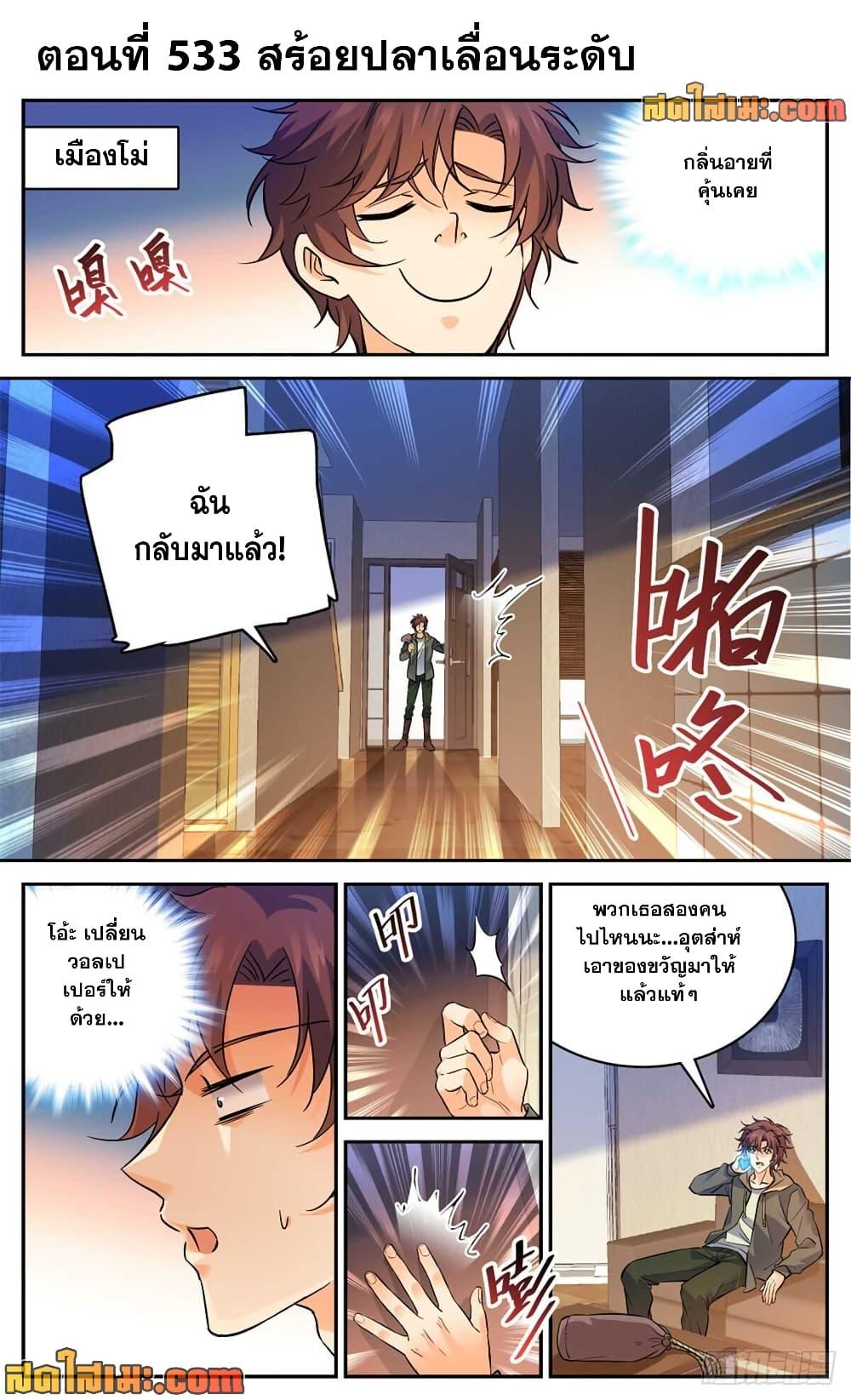 Manga-lc-com อ่านมังงะ อ่านการ์ตูน ออนไลน์ ฟรี Versatile Mage จอมเวทย์เต็มพิกัด ตอนที่ 1 2 3 4 5 6 7 8 9 10 11 12 13 14 ฟรี ไม่มีโฆษณา Manga-lc - อ่าน มังงะ อ่าน การ์ตูน ออนไลน์ อ่านมังงะ ฟรี