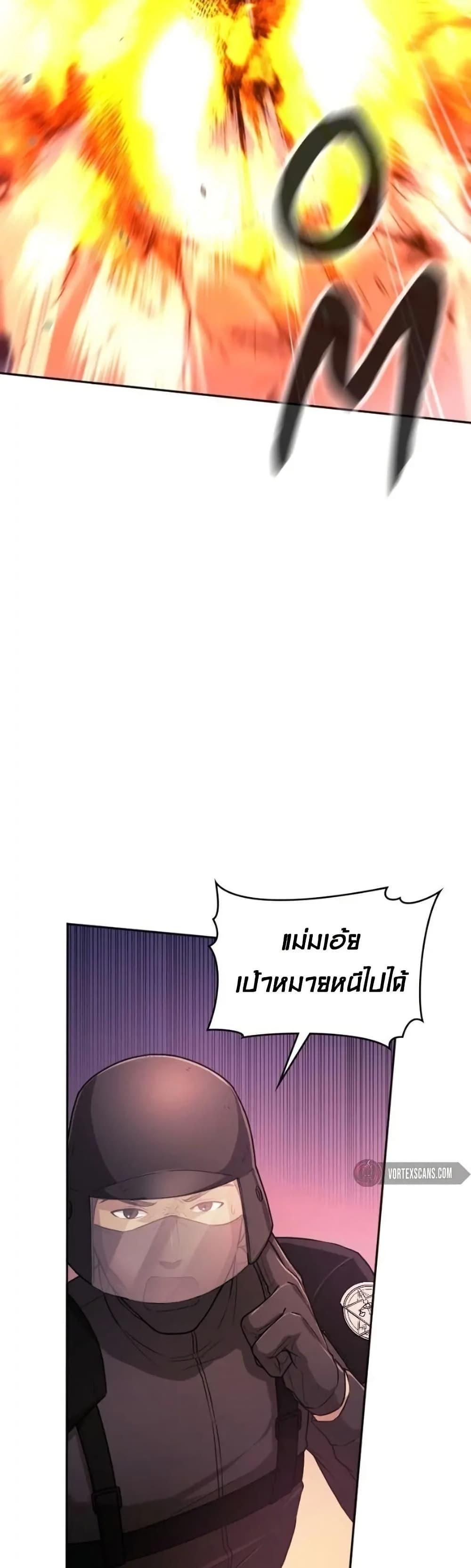 Manga-lc-com อ่านมังงะ อ่านการ์ตูน ออนไลน์ ฟรี Paranoid Mage ตอนที่ 1 2 3 4 5 6 7 8 9 10 11 12 13 14 ฟรี ไม่มีโฆษณา Manga-lc - อ่าน มังงะ อ่าน การ์ตูน ออนไลน์ อ่านมังงะ ฟรี