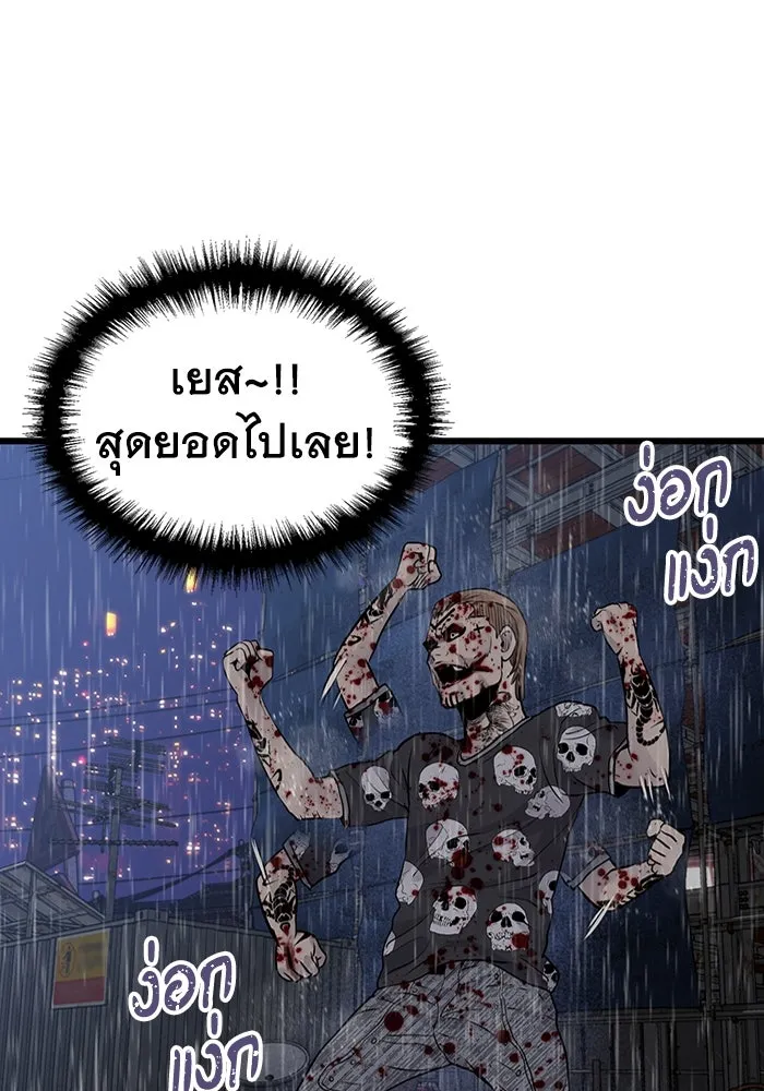 มีนา เกิดมาล่า ตอนที่ 22 รูปที่ 38