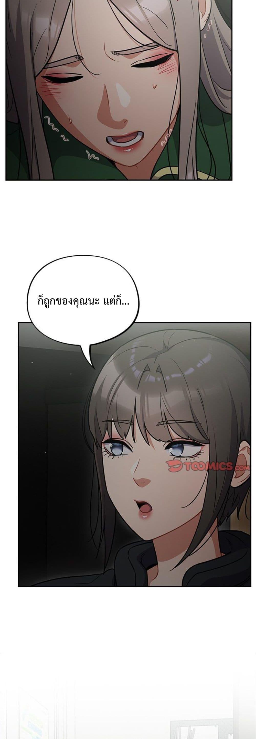 Doujin-Lc- อ่าน โดจิน มังฮวา เกาหลี ญี่ปุ่น จีน แปลไทย Idiot Virus ตอนที่ 1 2 3 4 5 6 7 8 9 10 11 12 13 14 ฟรี ไม่มีโฆษณา อ่าน โดจิน Manhwa เกาหลี ญี่ปุ่น จีน เรามีครบ คัดมาให้เน้นๆ โดจิน 18+ รับประกันความฟินโดย  Doujin Lc