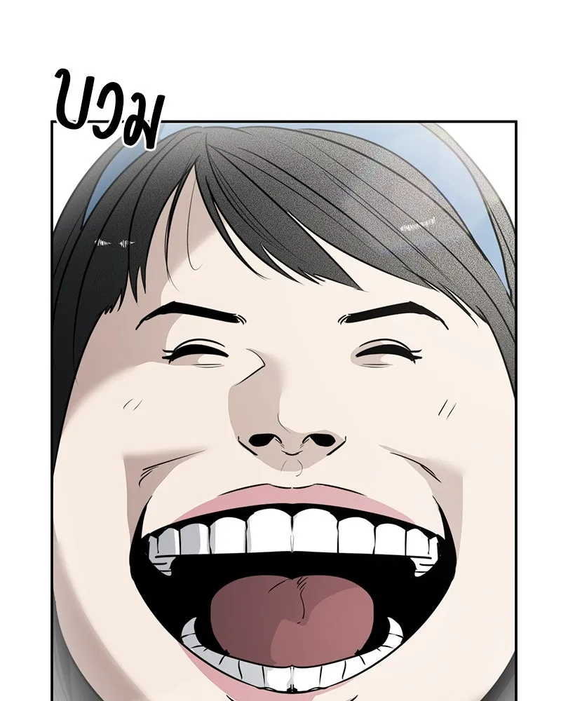 สี่สาวชาวกี ตอนที่ 51 ตอนพิเศษสลับเพศ รูปที่ 68