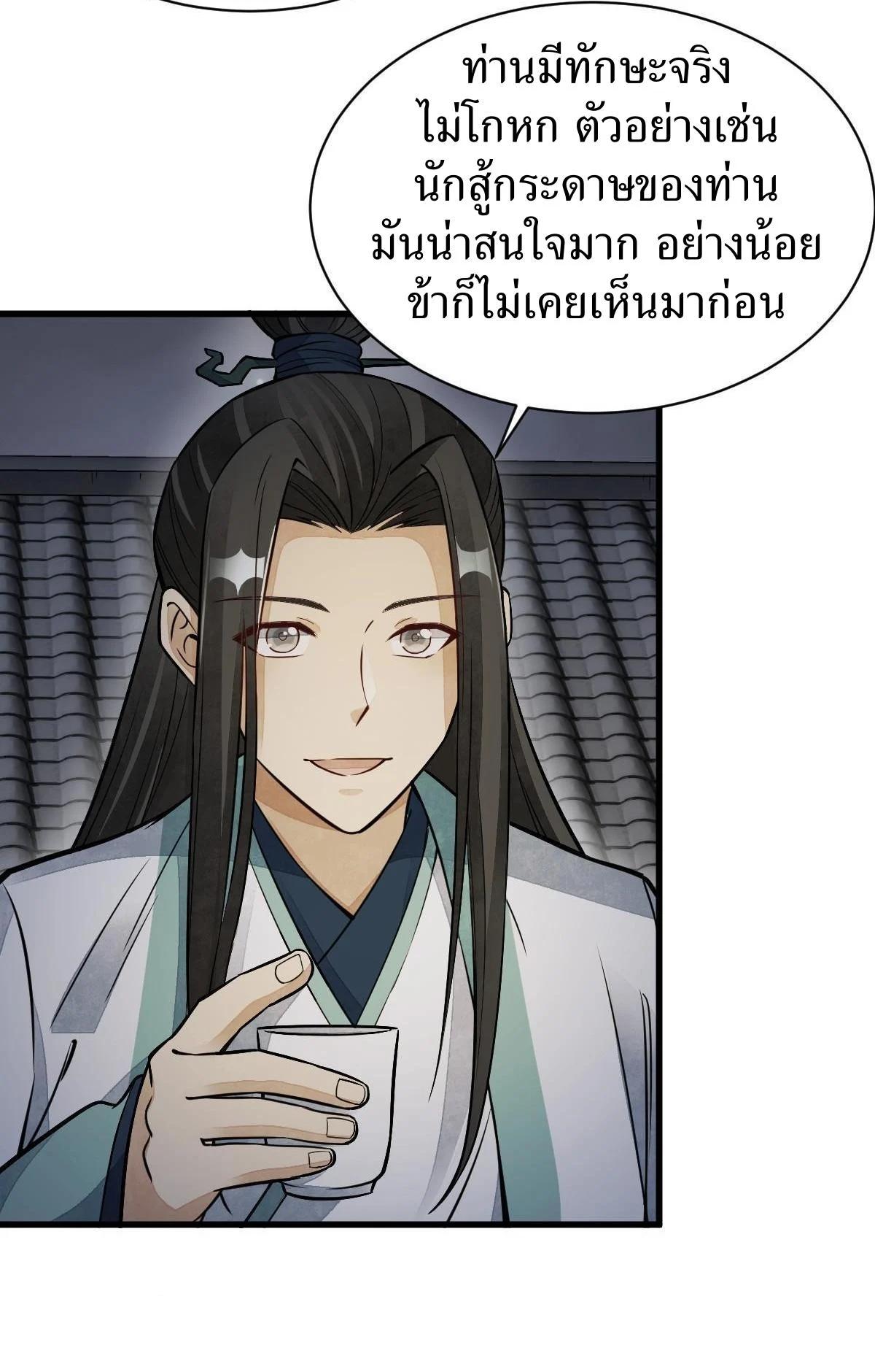 Manga-lc-com อ่านมังงะ อ่านการ์ตูน ออนไลน์ ฟรี Lan Ke Qi Yuan ตอนที่ 1 2 3 4 5 6 7 8 9 10 11 12 13 14 ฟรี ไม่มีโฆษณา Manga-lc - อ่าน มังงะ อ่าน การ์ตูน ออนไลน์ อ่านมังงะ ฟรี
