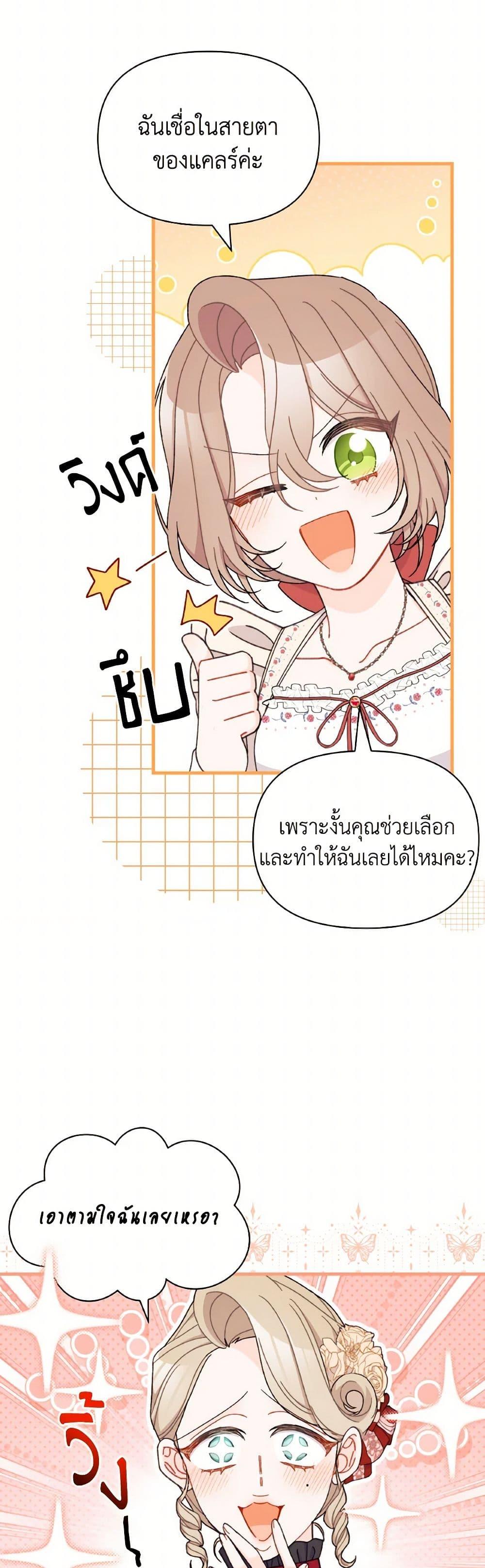 Manga-lc-com อ่านมังงะ อ่านการ์ตูน ออนไลน์ ฟรี I Found a Husband When I Picked up the Male Lead ตอนที่ 1 2 3 4 5 6 7 8 9 10 11 12 13 14 ฟรี ไม่มีโฆษณา Manga-lc - อ่าน มังงะ อ่าน การ์ตูน ออนไลน์ อ่านมังงะ ฟรี