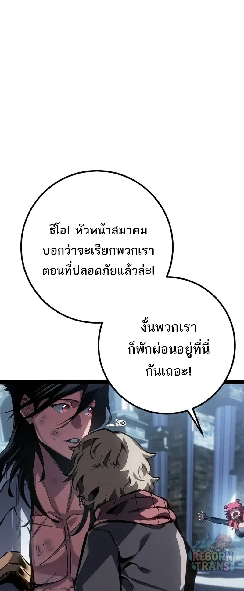 Manga-lc-com อ่านมังงะ อ่านการ์ตูน ออนไลน์ ฟรี Regressing as the Reincarnated Bastard of the Sword Clan ตอนที่ 1 2 3 4 5 6 7 8 9 10 11 12 13 14 ฟรี ไม่มีโฆษณา Manga-lc - อ่าน มังงะ อ่าน การ์ตูน ออนไลน์ อ่านมังงะ ฟรี