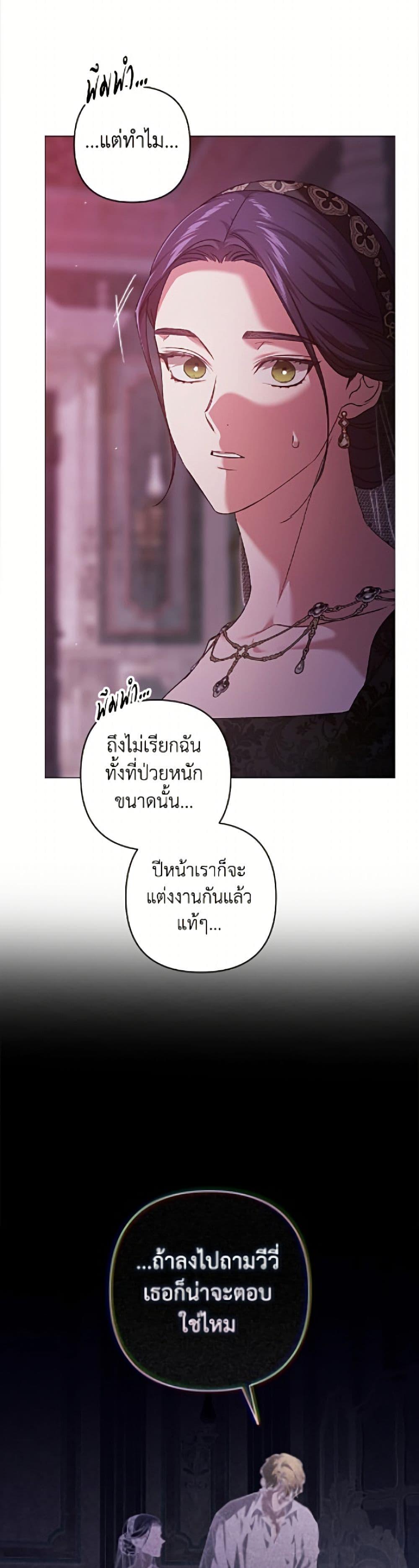 Manga-lc-com อ่านมังงะ อ่านการ์ตูน ออนไลน์ ฟรี The Broken Ring – This Marriage Will Fail Anyway ตอนที่ 1 2 3 4 5 6 7 8 9 10 11 12 13 14 ฟรี ไม่มีโฆษณา Manga-lc - อ่าน มังงะ อ่าน การ์ตูน ออนไลน์ อ่านมังงะ ฟรี