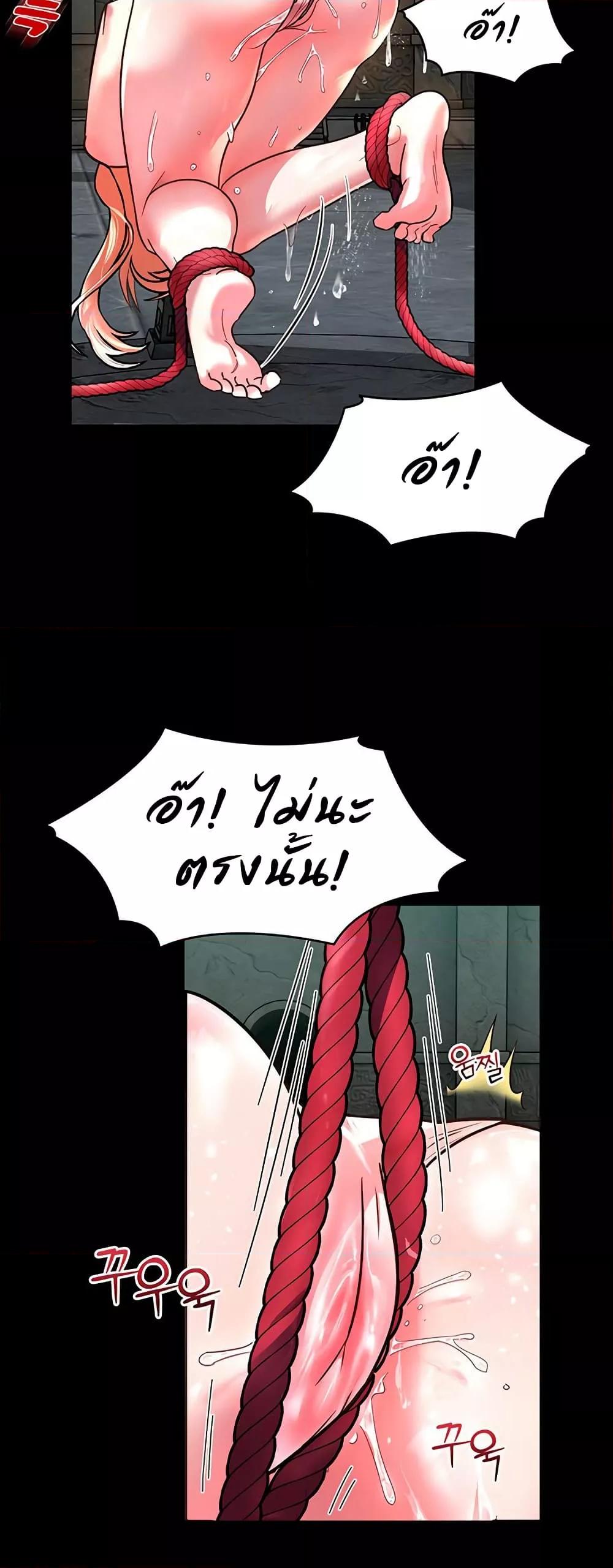 Doujin-Lc- อ่าน โดจิน มังฮวา เกาหลี ญี่ปุ่น จีน แปลไทย King of Delusions ตอนที่ 1 2 3 4 5 6 7 8 9 10 11 12 13 14 ฟรี ไม่มีโฆษณา อ่าน โดจิน Manhwa เกาหลี ญี่ปุ่น จีน เรามีครบ คัดมาให้เน้นๆ โดจิน 18+ รับประกันความฟินโดย  Doujin Lc