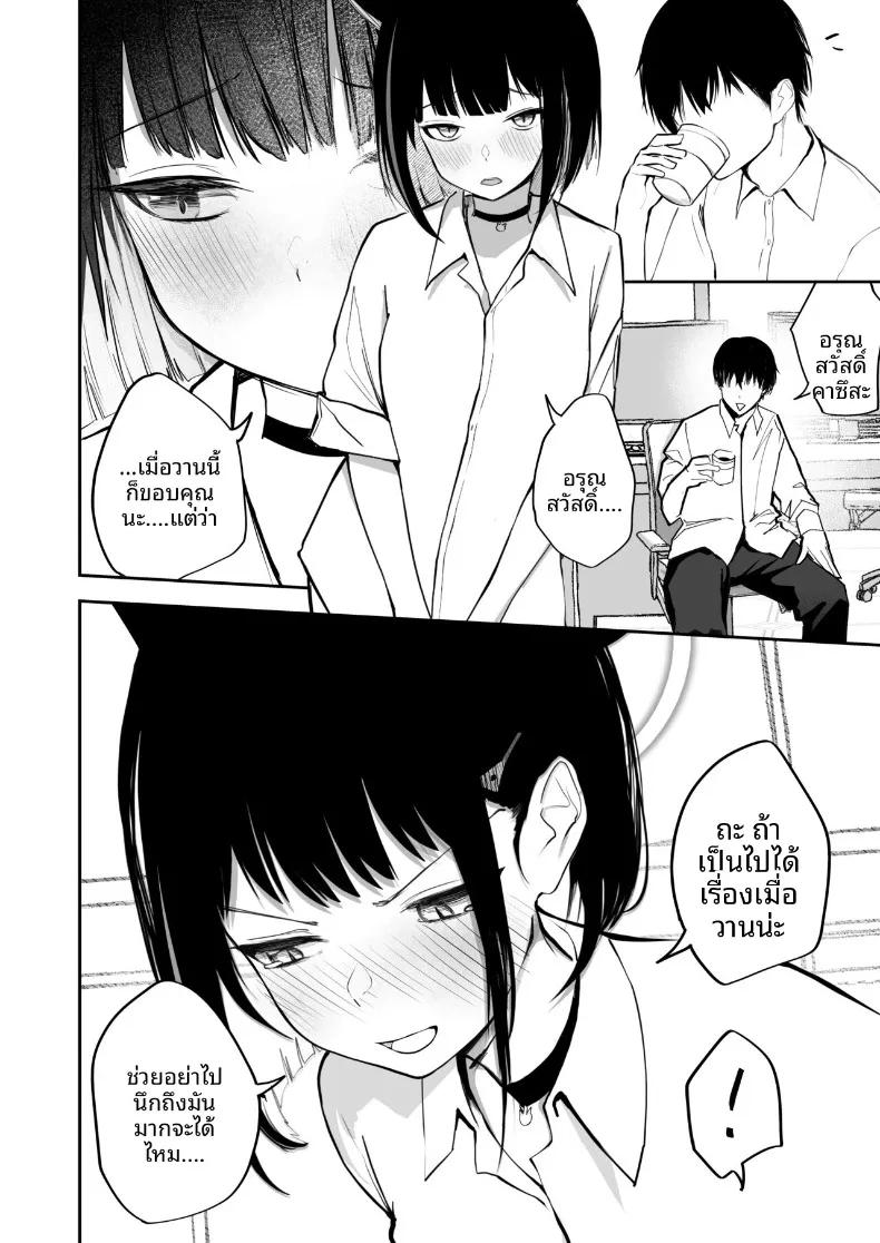 Doujin-Lc- อ่าน โดจิน มังฮวา เกาหลี ญี่ปุ่น จีน แปลไทย สัญชาตญาณที่สั่งสมมา 100 วัน (DION) (Blue Archive) ตอนที่ 1 2 3 4 5 6 7 8 9 10 11 12 13 14 ฟรี ไม่มีโฆษณา อ่าน โดจิน Manhwa เกาหลี ญี่ปุ่น จีน เรามีครบ คัดมาให้เน้นๆ โดจิน 18+ รับประกันความฟินโดย  Doujin Lc