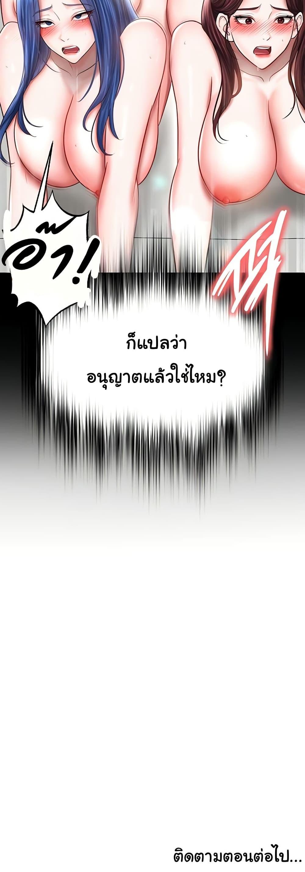Doujin-Lc- อ่าน โดจิน มังฮวา เกาหลี ญี่ปุ่น จีน แปลไทย The Hottie’s Good ตอนที่ 1 2 3 4 5 6 7 8 9 10 11 12 13 14 ฟรี ไม่มีโฆษณา อ่าน โดจิน Manhwa เกาหลี ญี่ปุ่น จีน เรามีครบ คัดมาให้เน้นๆ โดจิน 18+ รับประกันความฟินโดย  Doujin Lc
