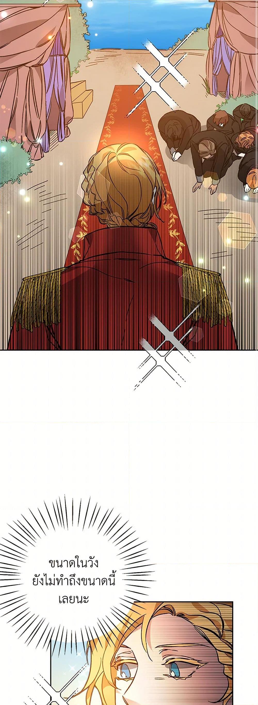 Manga-lc-com อ่านมังงะ อ่านการ์ตูน ออนไลน์ ฟรี I’ve Become the Villainous Empress of a Novel ตอนที่ 1 2 3 4 5 6 7 8 9 10 11 12 13 14 ฟรี ไม่มีโฆษณา Manga-lc - อ่าน มังงะ อ่าน การ์ตูน ออนไลน์ อ่านมังงะ ฟรี