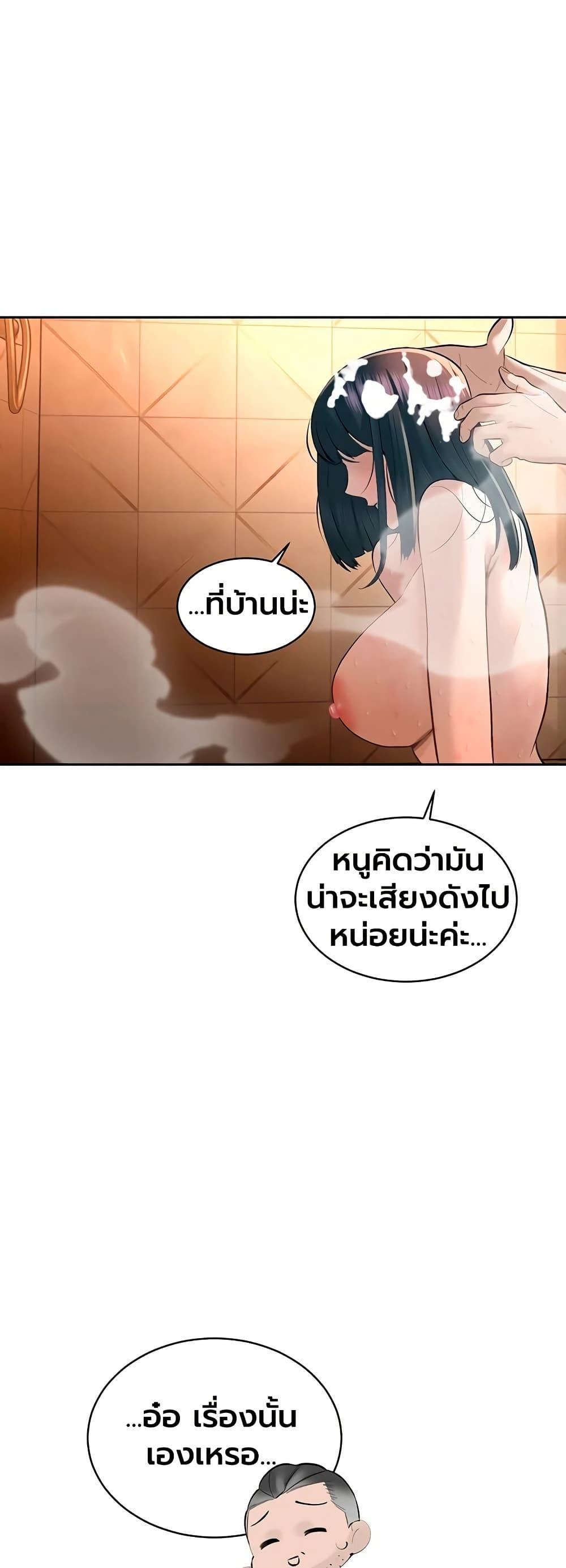 Doujin-Lc- อ่าน โดจิน มังฮวา เกาหลี ญี่ปุ่น จีน แปลไทย Father Is Eating ตอนที่ 1 2 3 4 5 6 7 8 9 10 11 12 13 14 ฟรี ไม่มีโฆษณา อ่าน โดจิน Manhwa เกาหลี ญี่ปุ่น จีน เรามีครบ คัดมาให้เน้นๆ โดจิน 18+ รับประกันความฟินโดย  Doujin Lc