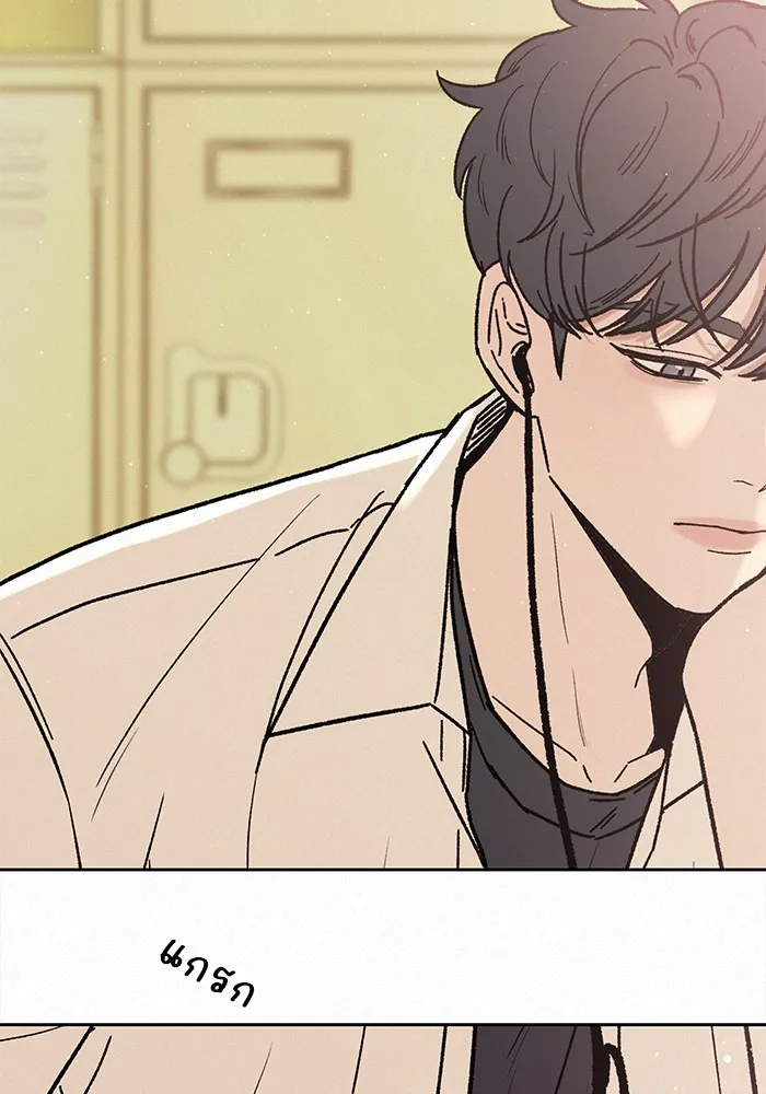 ปฏิบัติการรักวุ่นหัวใจ ตอนที่ 2 รูปที่ 97