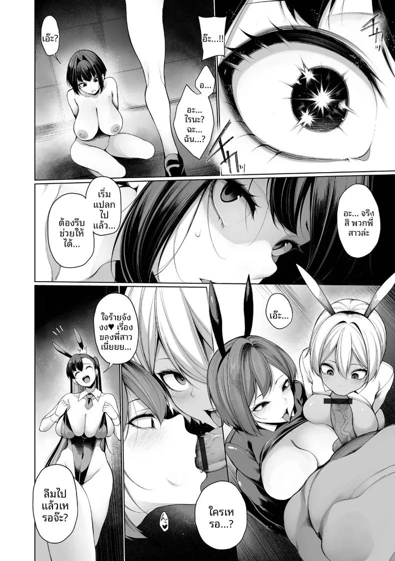 Doujin-Lc- อ่าน โดจิน มังฮวา เกาหลี ญี่ปุ่น จีน แปลไทย โฮมสเตย์ลวงจิต (Sakamata Nerimono) ตอนที่ 1 2 3 4 5 6 7 8 9 10 11 12 13 14 ฟรี ไม่มีโฆษณา อ่าน โดจิน Manhwa เกาหลี ญี่ปุ่น จีน เรามีครบ คัดมาให้เน้นๆ โดจิน 18+ รับประกันความฟินโดย  Doujin Lc