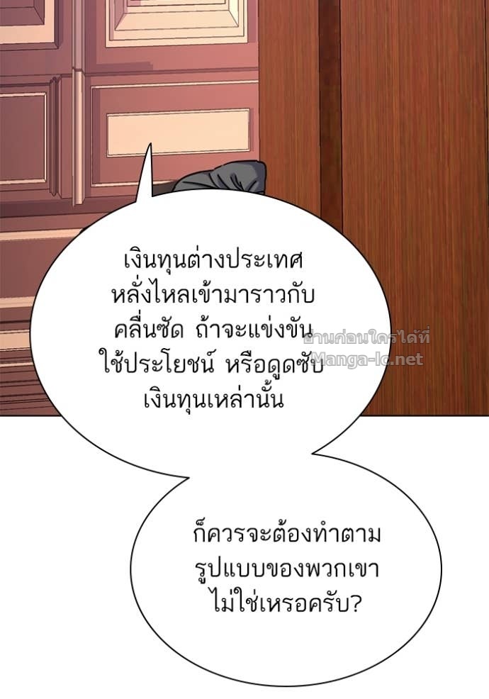 Doujin-Lc- อ่าน โดจิน มังฮวา เกาหลี ญี่ปุ่น จีน แปลไทย Reborn Rich ตอนที่ 1 2 3 4 5 6 7 8 9 10 11 12 13 14 ฟรี ไม่มีโฆษณา อ่าน โดจิน Manhwa เกาหลี ญี่ปุ่น จีน เรามีครบ คัดมาให้เน้นๆ โดจิน 18+ รับประกันความฟินโดย Doujin Lc