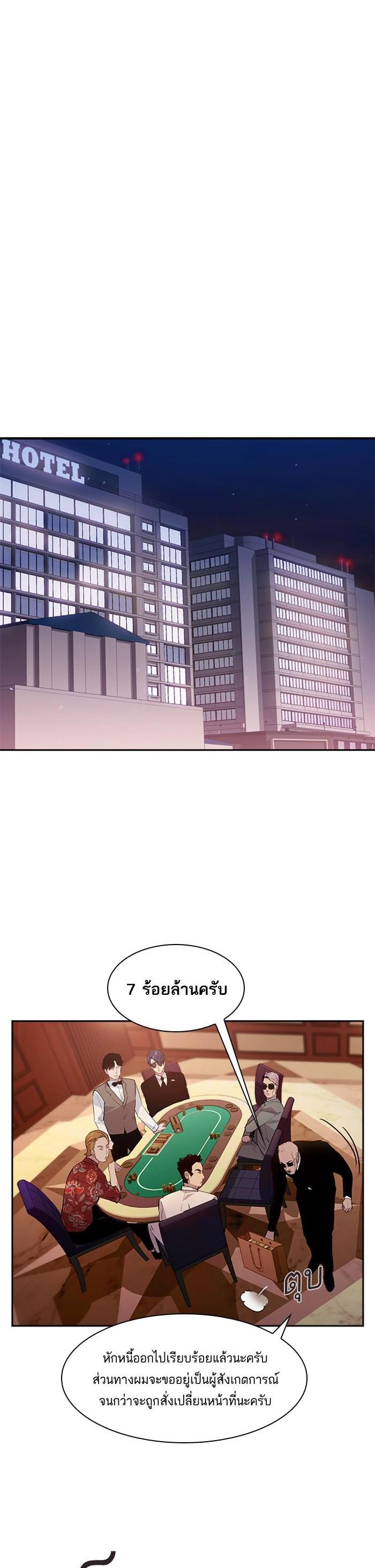 Manga-lc-com อ่านมังงะ อ่านการ์ตูน ออนไลน์ ฟรี The World Is Money and Power กลโกงโลกพนัน ตอนที่ 1 2 3 4 5 6 7 8 9 10 11 12 13 14 ฟรี ไม่มีโฆษณา Manga-lc - อ่าน มังงะ อ่าน การ์ตูน ออนไลน์ อ่านมังงะ ฟรี