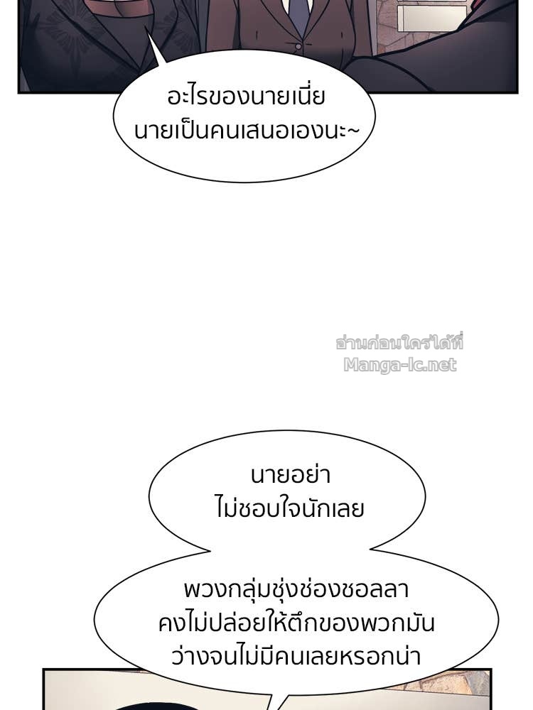 Doujin-Lc- อ่าน โดจิน มังฮวา เกาหลี ญี่ปุ่น จีน แปลไทย โคตรแกร่ง ตอนที่ 1 2 3 4 5 6 7 8 9 10 11 12 13 14 ฟรี ไม่มีโฆษณา อ่าน โดจิน Manhwa เกาหลี ญี่ปุ่น จีน เรามีครบ คัดมาให้เน้นๆ โดจิน 18+ รับประกันความฟินโดย Doujin Lc