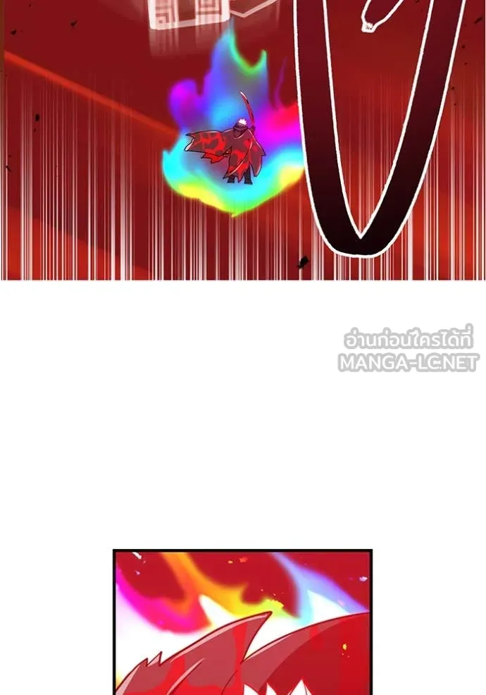 เพลเยอร์เลือดเทวะ ตอนที่ 83 รูปที่ 191