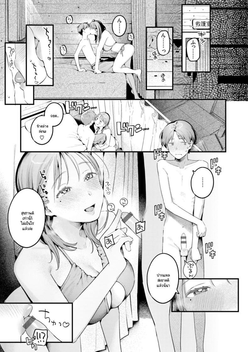 Doujin-Lc- อ่าน โดจิน มังฮวา เกาหลี ญี่ปุ่น จีน แปลไทย เรียนรู้ความเป็นผู้ใหญ่ [Ouchi Kaeru] ตอนที่ 1 2 3 4 5 6 7 8 9 10 11 12 13 14 ฟรี ไม่มีโฆษณา อ่าน โดจิน Manhwa เกาหลี ญี่ปุ่น จีน เรามีครบ คัดมาให้เน้นๆ โดจิน 18+ รับประกันความฟินโดย  Doujin Lc