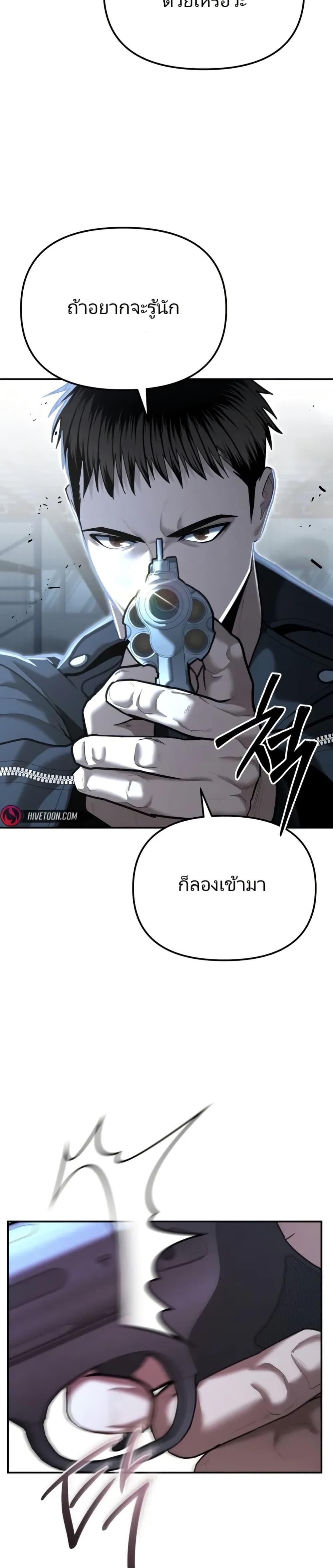 Manga-lc-com อ่านมังงะ อ่านการ์ตูน ออนไลน์ ฟรี The Cop Is Too Strong ตอนที่ 1 2 3 4 5 6 7 8 9 10 11 12 13 14 ฟรี ไม่มีโฆษณา Manga-lc - อ่าน มังงะ อ่าน การ์ตูน ออนไลน์ อ่านมังงะ ฟรี