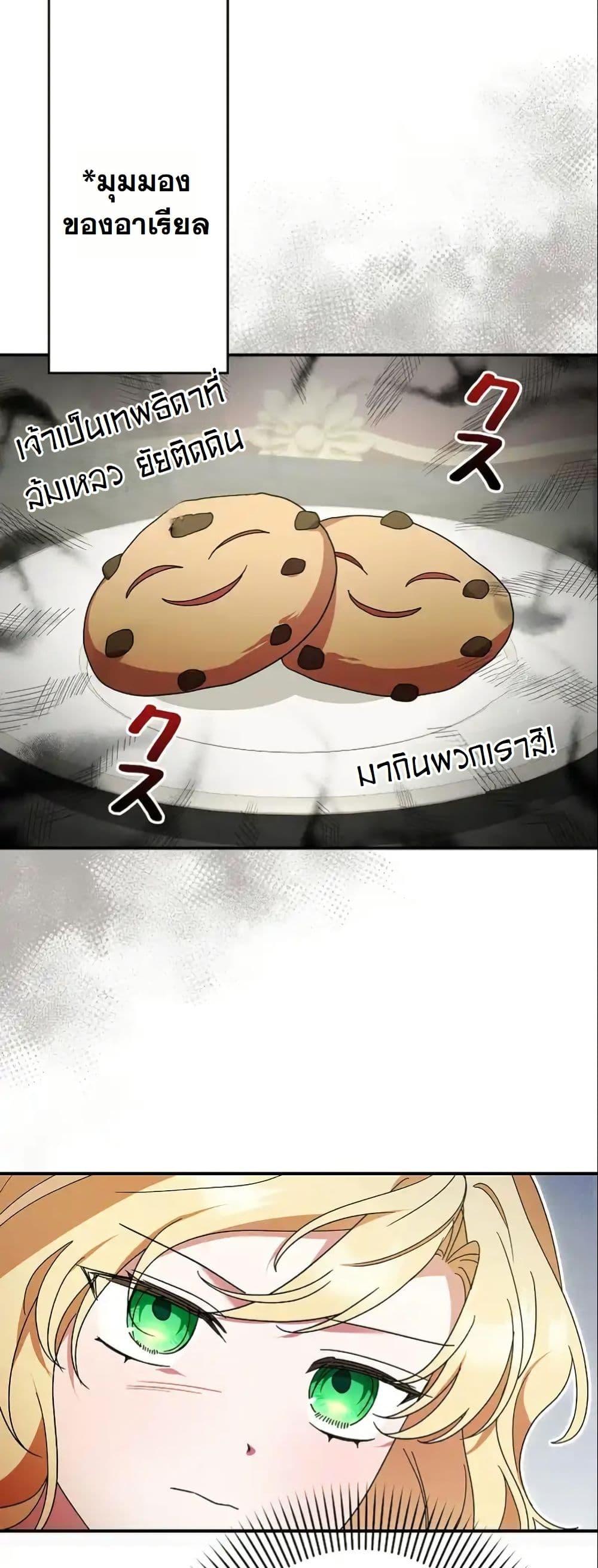 Manga-lc-com อ่านมังงะ อ่านการ์ตูน ออนไลน์ ฟรี I Became a Human’s Daughter ตอนที่ 1 2 3 4 5 6 7 8 9 10 11 12 13 14 ฟรี ไม่มีโฆษณา Manga-lc - อ่าน มังงะ อ่าน การ์ตูน ออนไลน์ อ่านมังงะ ฟรี