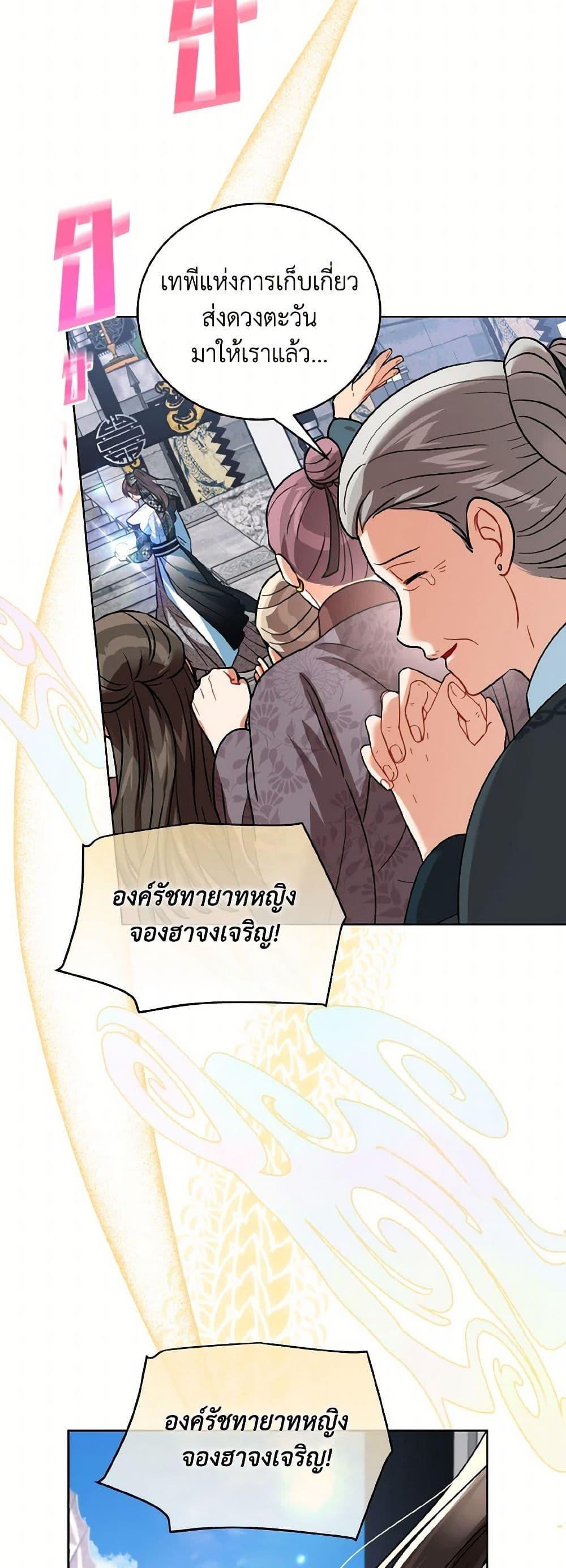 Manga-lc-com อ่านมังงะ อ่านการ์ตูน ออนไลน์ ฟรี Empress’s Flower Garden ตอนที่ 1 2 3 4 5 6 7 8 9 10 11 12 13 14 ฟรี ไม่มีโฆษณา Manga-lc - อ่าน มังงะ อ่าน การ์ตูน ออนไลน์ อ่านมังงะ ฟรี