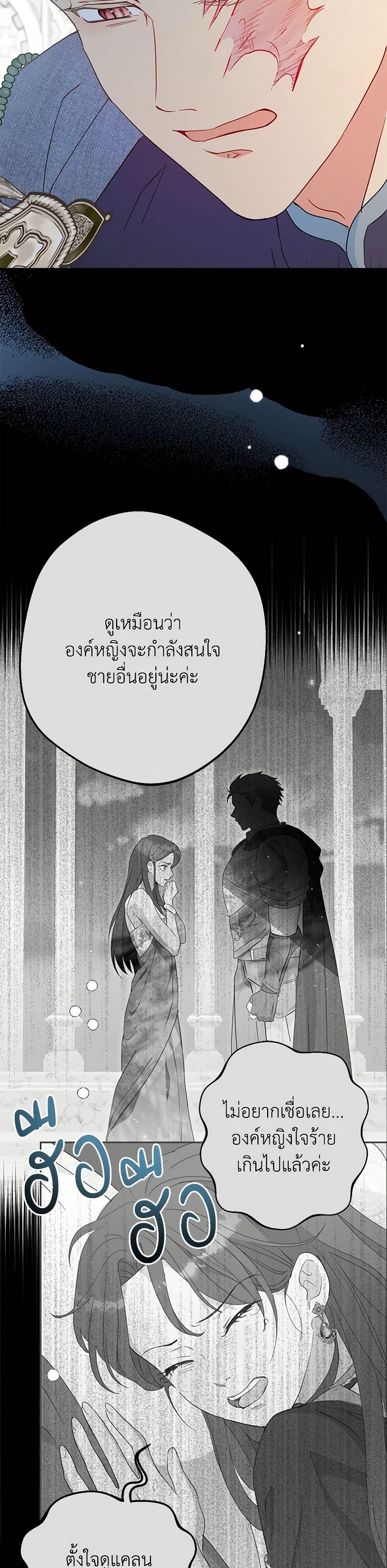 Manga-lc-com อ่านมังงะ อ่านการ์ตูน ออนไลน์ ฟรี Forget My Husband, I’ll Go Make Money ตอนที่ 1 2 3 4 5 6 7 8 9 10 11 12 13 14 ฟรี ไม่มีโฆษณา Manga-lc - อ่าน มังงะ อ่าน การ์ตูน ออนไลน์ อ่านมังงะ ฟรี