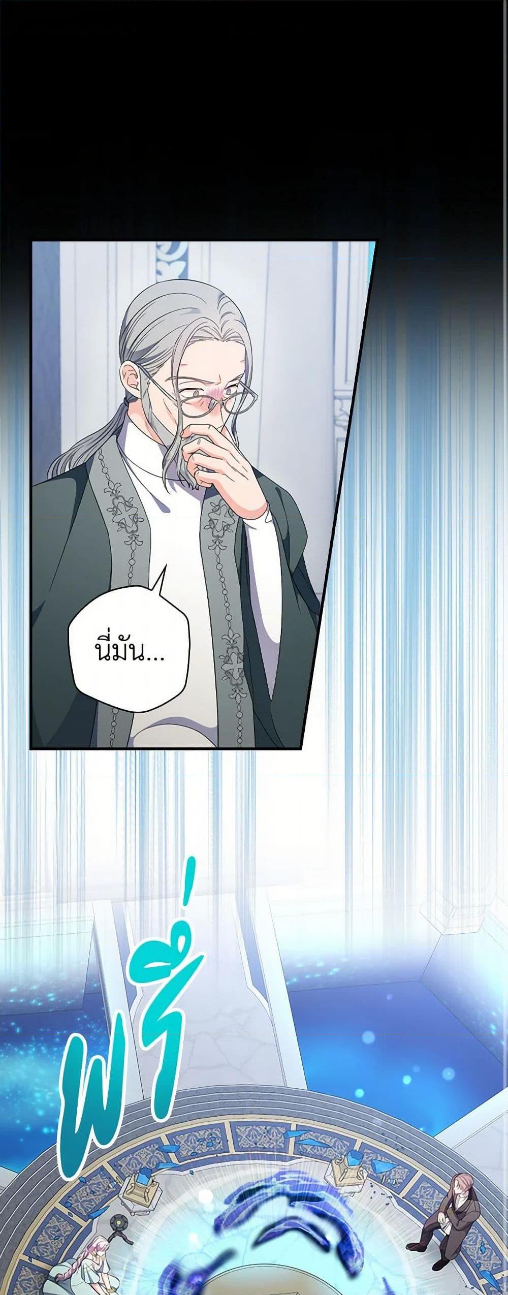 Manga-lc-com อ่านมังงะ อ่านการ์ตูน ออนไลน์ ฟรี Duchess in the Glass House ตอนที่ 1 2 3 4 5 6 7 8 9 10 11 12 13 14 ฟรี ไม่มีโฆษณา Manga-lc - อ่าน มังงะ อ่าน การ์ตูน ออนไลน์ อ่านมังงะ ฟรี