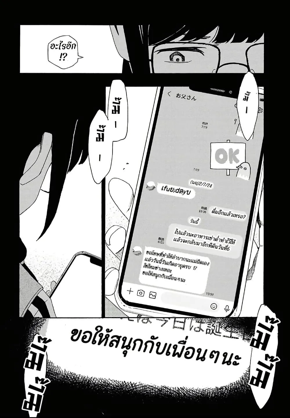 Manga-lc-com อ่านมังงะ อ่านการ์ตูน ออนไลน์ ฟรี Love Bullet ตอนที่ 1 2 3 4 5 6 7 8 9 10 11 12 13 14 ฟรี ไม่มีโฆษณา Manga-lc - อ่าน มังงะ อ่าน การ์ตูน ออนไลน์ อ่านมังงะ ฟรี
