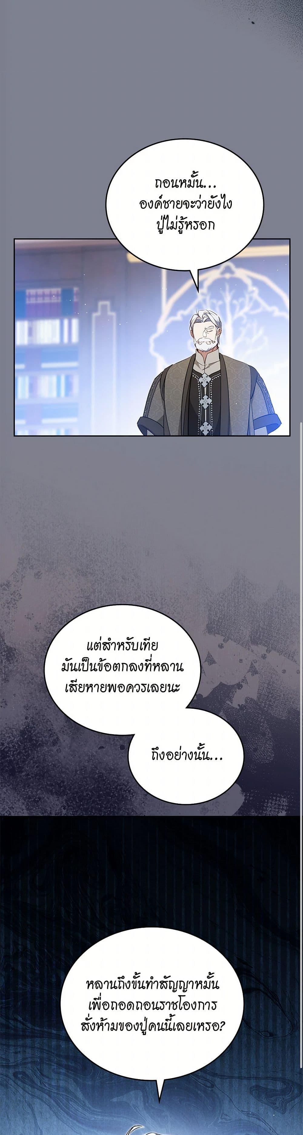 Manga-lc-com อ่านมังงะ อ่านการ์ตูน ออนไลน์ ฟรี In This Life, I Will Be the Lord ตอนที่ 1 2 3 4 5 6 7 8 9 10 11 12 13 14 ฟรี ไม่มีโฆษณา Manga-lc - อ่าน มังงะ อ่าน การ์ตูน ออนไลน์ อ่านมังงะ ฟรี