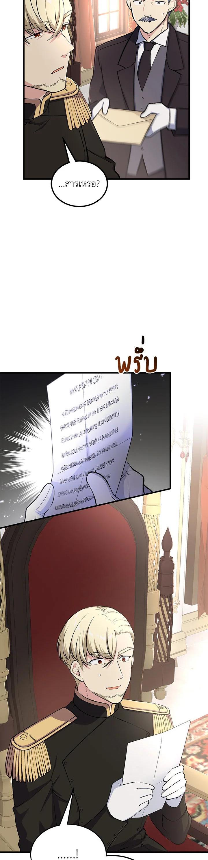 Manga-lc-com อ่านมังงะ อ่านการ์ตูน ออนไลน์ ฟรี How the Pro in His Past Life Sucks the Sweet Honey ตอนที่ 1 2 3 4 5 6 7 8 9 10 11 12 13 14 ฟรี ไม่มีโฆษณา Manga-lc - อ่าน มังงะ อ่าน การ์ตูน ออนไลน์ อ่านมังงะ ฟรี