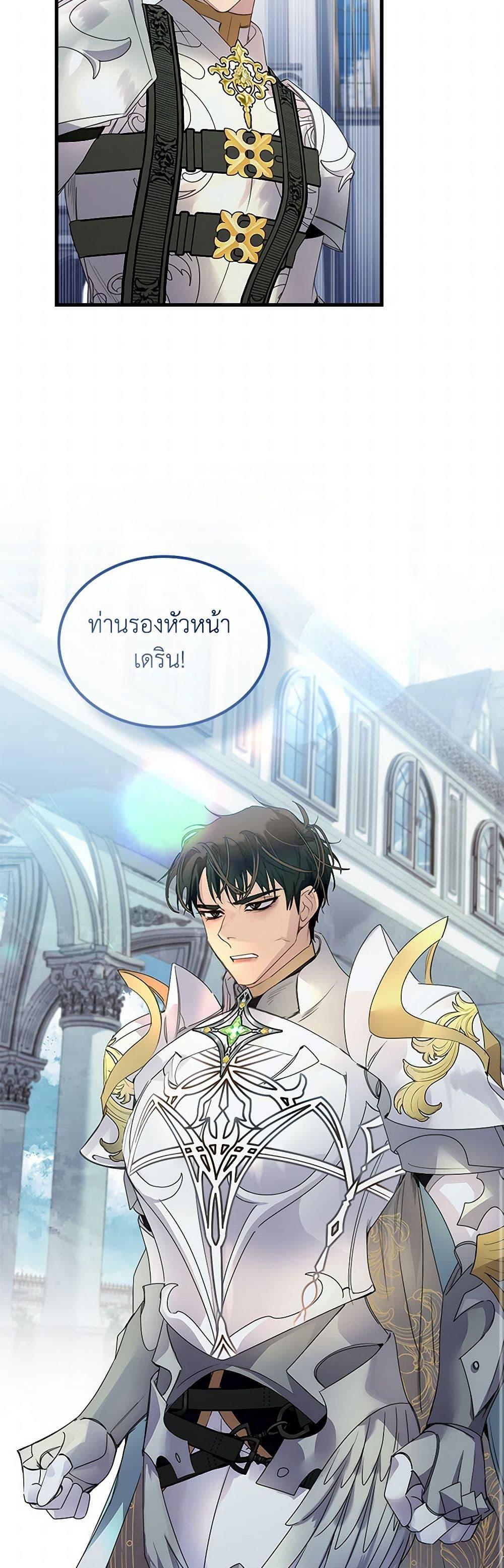 Manga-lc-com อ่านมังงะ อ่านการ์ตูน ออนไลน์ ฟรี I Raised the Nine-Tailed Fox Wrongly ตอนที่ 1 2 3 4 5 6 7 8 9 10 11 12 13 14 ฟรี ไม่มีโฆษณา Manga-lc - อ่าน มังงะ อ่าน การ์ตูน ออนไลน์ อ่านมังงะ ฟรี