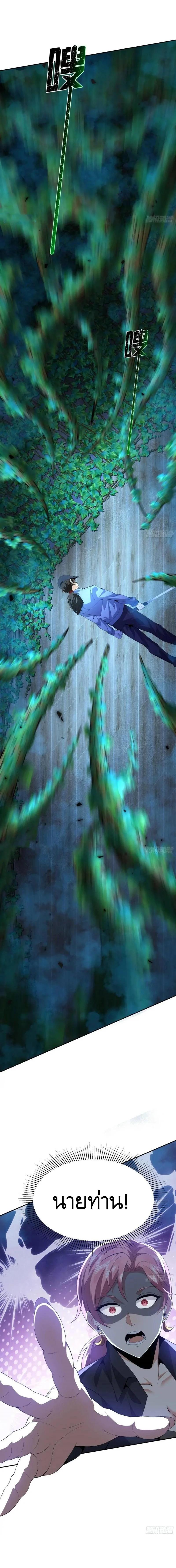 Manga-lc-com อ่านมังงะ อ่านการ์ตูน ออนไลน์ ฟรี The First Order ตอนที่ 1 2 3 4 5 6 7 8 9 10 11 12 13 14 ฟรี ไม่มีโฆษณา Manga-lc - อ่าน มังงะ อ่าน การ์ตูน ออนไลน์ อ่านมังงะ ฟรี