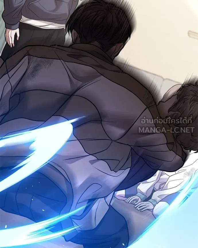 โทษที พื้นที่นี้ ตอนที่ 17 รูปที่ 58