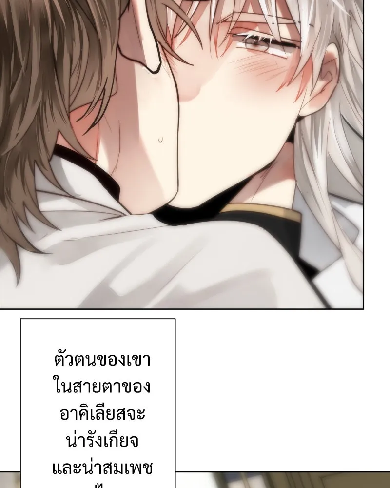 เทพมังกรคลั่งรัก ตอนที่ 50 เจ้านายของเขา รูปที่ 50