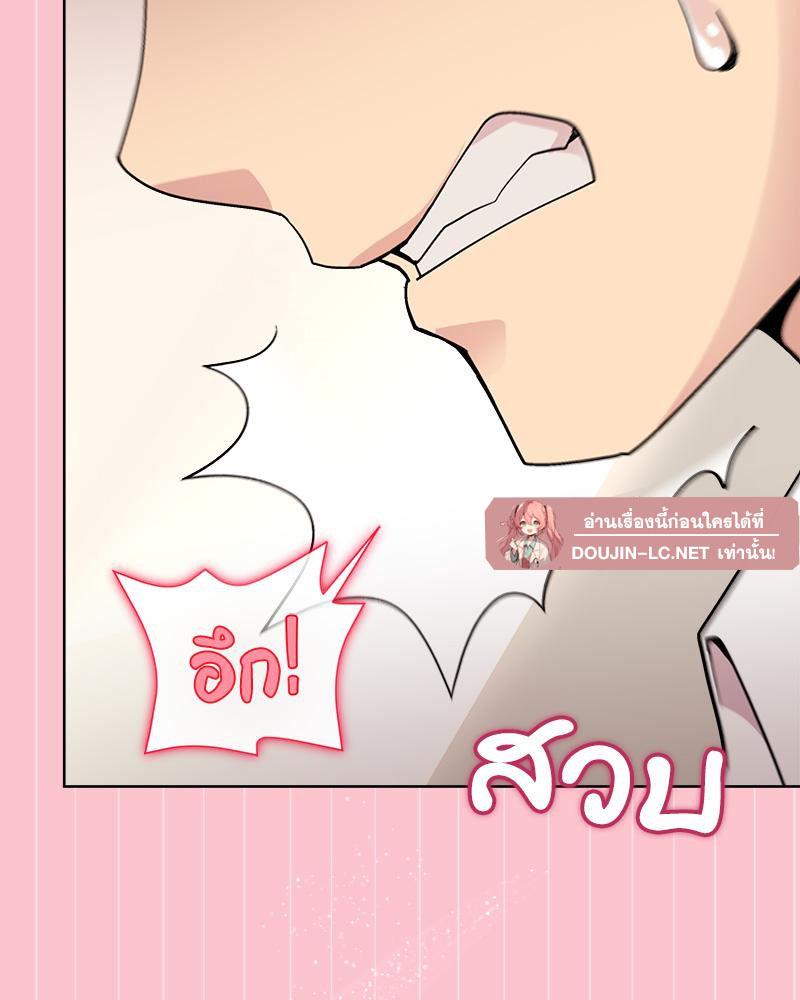 Doujin-Lc- อ่าน โดจิน มังฮวา เกาหลี ญี่ปุ่น จีน แปลไทย Playing a game ตอนที่ 1 2 3 4 5 6 7 8 9 10 11 12 13 14 ฟรี ไม่มีโฆษณา อ่าน โดจิน Manhwa เกาหลี ญี่ปุ่น จีน เรามีครบ คัดมาให้เน้นๆ โดจิน 18+ รับประกันความฟินโดย  Doujin Lc