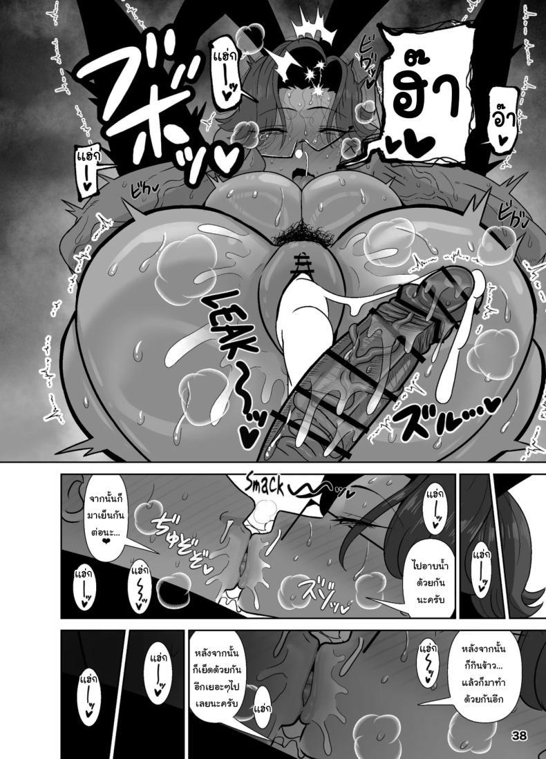 Doujin-Lc- อ่าน โดจิน มังฮวา เกาหลี ญี่ปุ่น จีน แปลไทย อยากให้ลูกชายทำอย่างอื่นบ้าง [Tokkuni Tokku (Shamidou Maichimonji)] Tsuboi Maki (42) wa 2-fun-go Musuko to Oyako de Sex o Suru It took Tsuboi Maki (42) Two Minutes to Have Incest with Her Son ตอนที่ 1 2 3 4 5 6 7 8 9 10 11 12 13 14 ฟรี ไม่มีโฆษณา อ่าน โดจิน Manhwa เกาหลี ญี่ปุ่น จีน เรามีครบ คัดมาให้เน้นๆ โดจิน 18+ รับประกันความฟินโดย  Doujin Lc