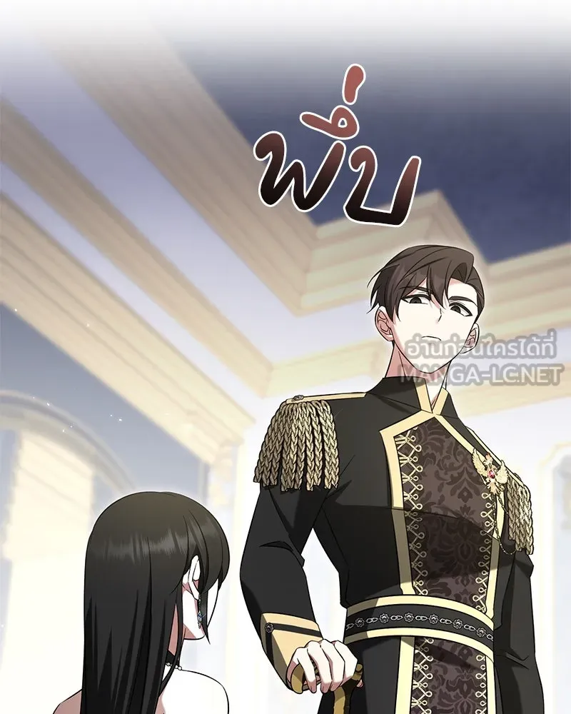 ภารกิจไล่ตามลุค บีเชล ตอนที่ 64 รูปที่ 42