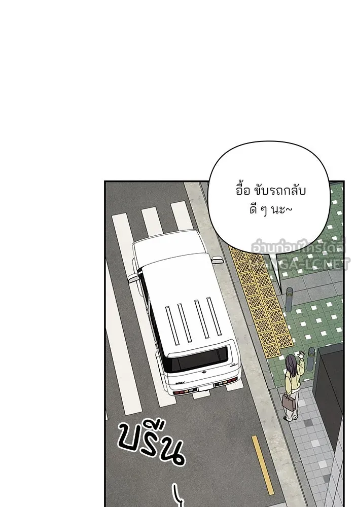 ปุลโซราได้เวลาดัง ตอนที่ 37 รูปที่ 9