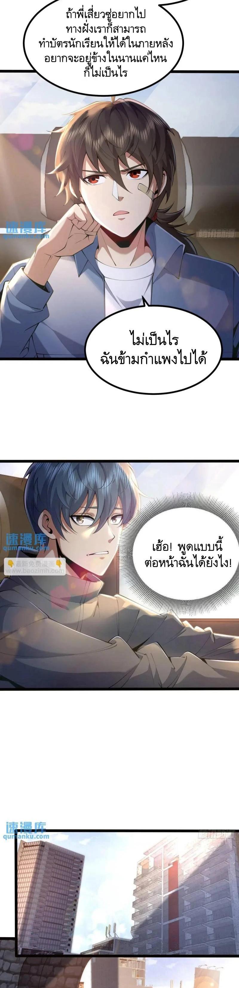 Manga-lc-com อ่านมังงะ อ่านการ์ตูน ออนไลน์ ฟรี The First Order ตอนที่ 1 2 3 4 5 6 7 8 9 10 11 12 13 14 ฟรี ไม่มีโฆษณา Manga-lc - อ่าน มังงะ อ่าน การ์ตูน ออนไลน์ อ่านมังงะ ฟรี