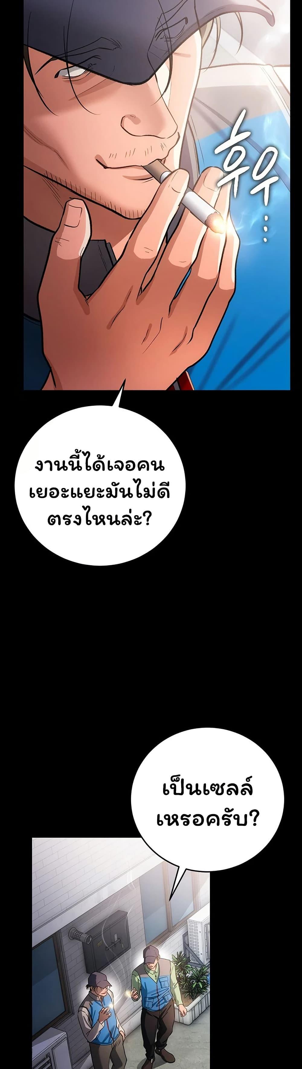 Doujin-Lc- อ่าน โดจิน มังฮวา เกาหลี ญี่ปุ่น จีน แปลไทย Risky Deals ตอนที่ 1 2 3 4 5 6 7 8 9 10 11 12 13 14 ฟรี ไม่มีโฆษณา อ่าน โดจิน Manhwa เกาหลี ญี่ปุ่น จีน เรามีครบ คัดมาให้เน้นๆ โดจิน 18+ รับประกันความฟินโดย  Doujin Lc