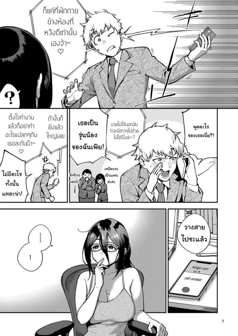 Doujin-Lc- อ่าน โดจิน มังฮวา เกาหลี ญี่ปุ่น จีน แปลไทย สาวข้างห้องอายาเนะ (C97) [Haraheridou (Herio)] Ayane-san From Next-Door ตอนที่ 1 2 3 4 5 6 7 8 9 10 11 12 13 14 ฟรี ไม่มีโฆษณา อ่าน โดจิน Manhwa เกาหลี ญี่ปุ่น จีน เรามีครบ คัดมาให้เน้นๆ โดจิน 18+ รับประกันความฟินโดย  Doujin Lc