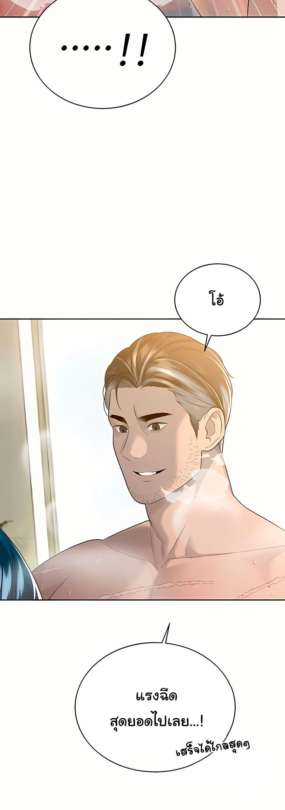 Doujin-Lc- อ่าน โดจิน มังฮวา เกาหลี ญี่ปุ่น จีน แปลไทย 21 ตอนที่ 1 2 3 4 5 6 7 8 9 10 11 12 13 14 ฟรี ไม่มีโฆษณา อ่าน โดจิน Manhwa เกาหลี ญี่ปุ่น จีน เรามีครบ คัดมาให้เน้นๆ โดจิน 18+ รับประกันความฟินโดย  Doujin Lc