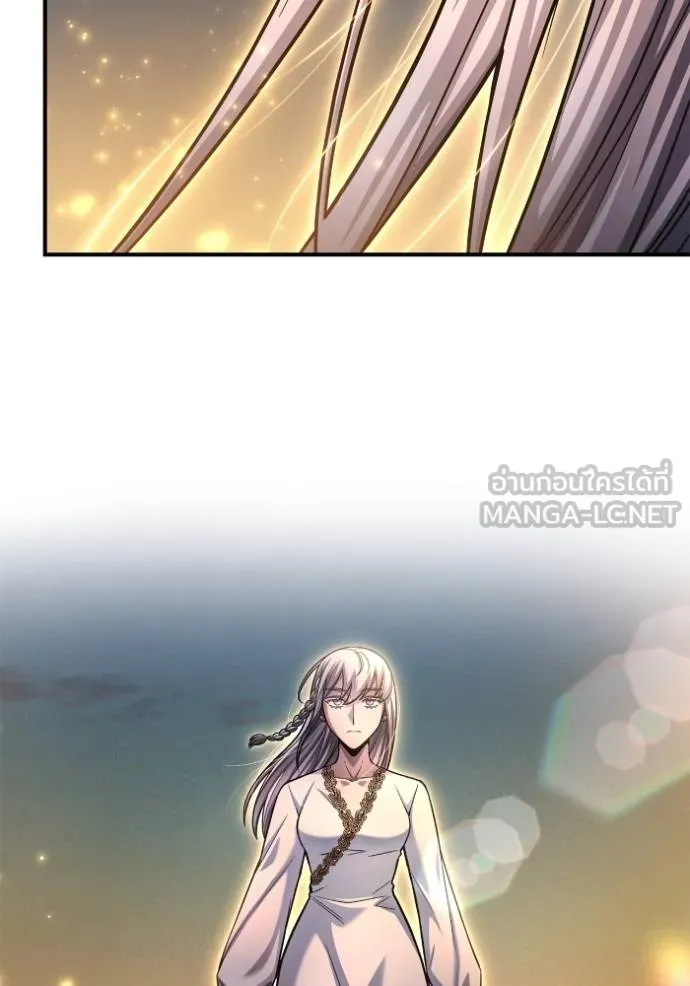 เกมของยอดมนุษย์ ตอนที่ 120 รูปที่ 126