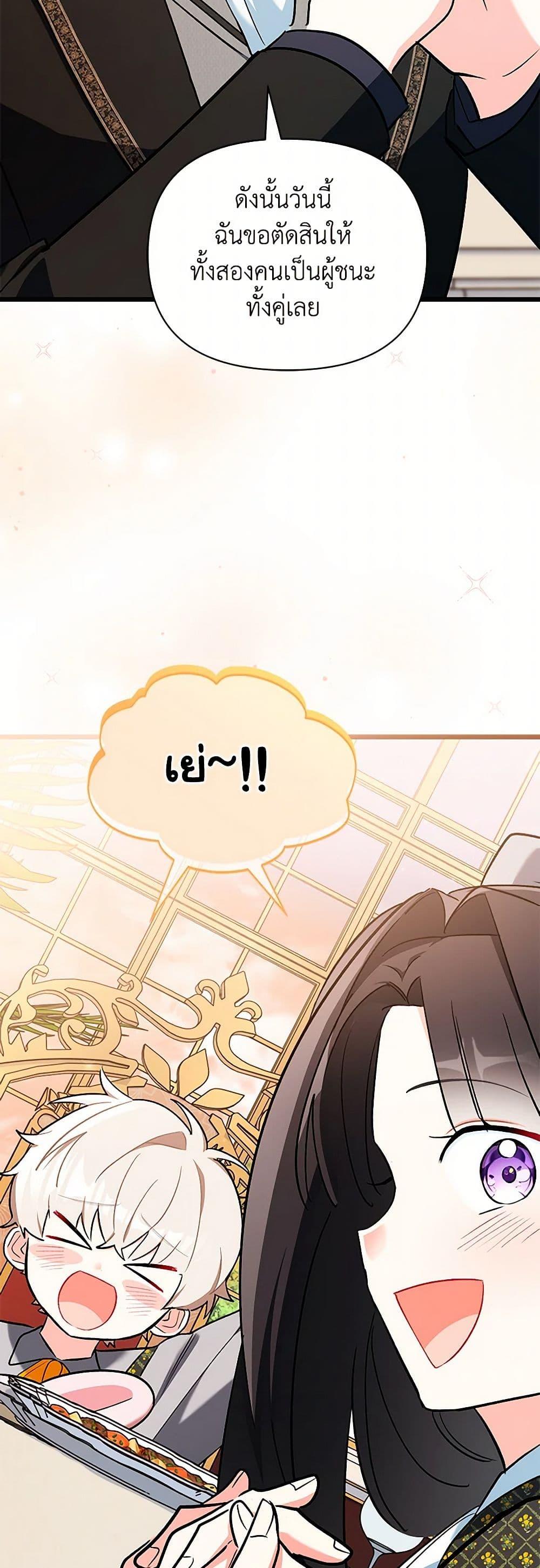 Manga-lc-com อ่านมังงะ อ่านการ์ตูน ออนไลน์ ฟรี Obsessed With Hazel the Sweet Witch ตอนที่ 1 2 3 4 5 6 7 8 9 10 11 12 13 14 ฟรี ไม่มีโฆษณา Manga-lc - อ่าน มังงะ อ่าน การ์ตูน ออนไลน์ อ่านมังงะ ฟรี