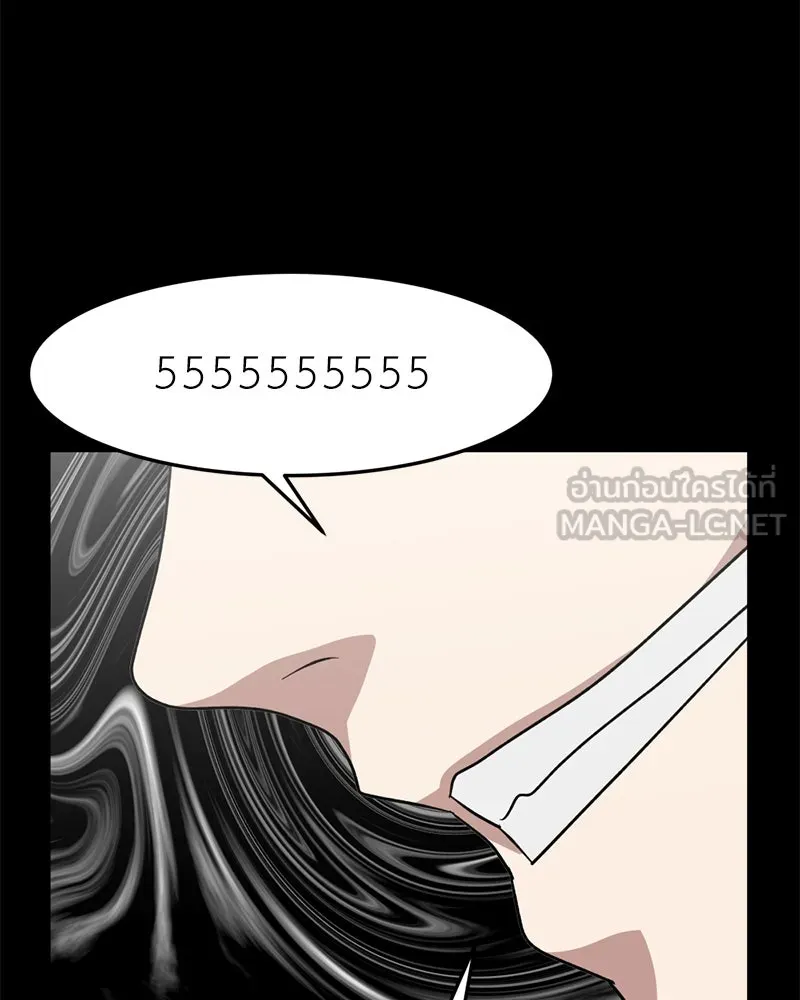 โรงเรียนสัตว์กินเนื้อ ตอนที่ 66 รูปที่ 15