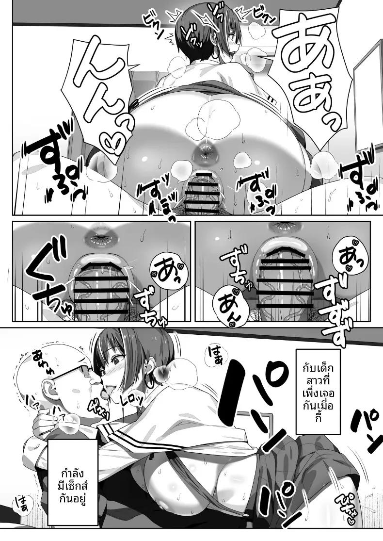 Doujin-Lc- อ่าน โดจิน มังฮวา เกาหลี ญี่ปุ่น จีน แปลไทย ชายวัย 50 ปีผู้มีปัญหาด้านการเข้าสังคม (Munashimujou) ตอนที่ 1 2 3 4 5 6 7 8 9 10 11 12 13 14 ฟรี ไม่มีโฆษณา อ่าน โดจิน Manhwa เกาหลี ญี่ปุ่น จีน เรามีครบ คัดมาให้เน้นๆ โดจิน 18+ รับประกันความฟินโดย  Doujin Lc