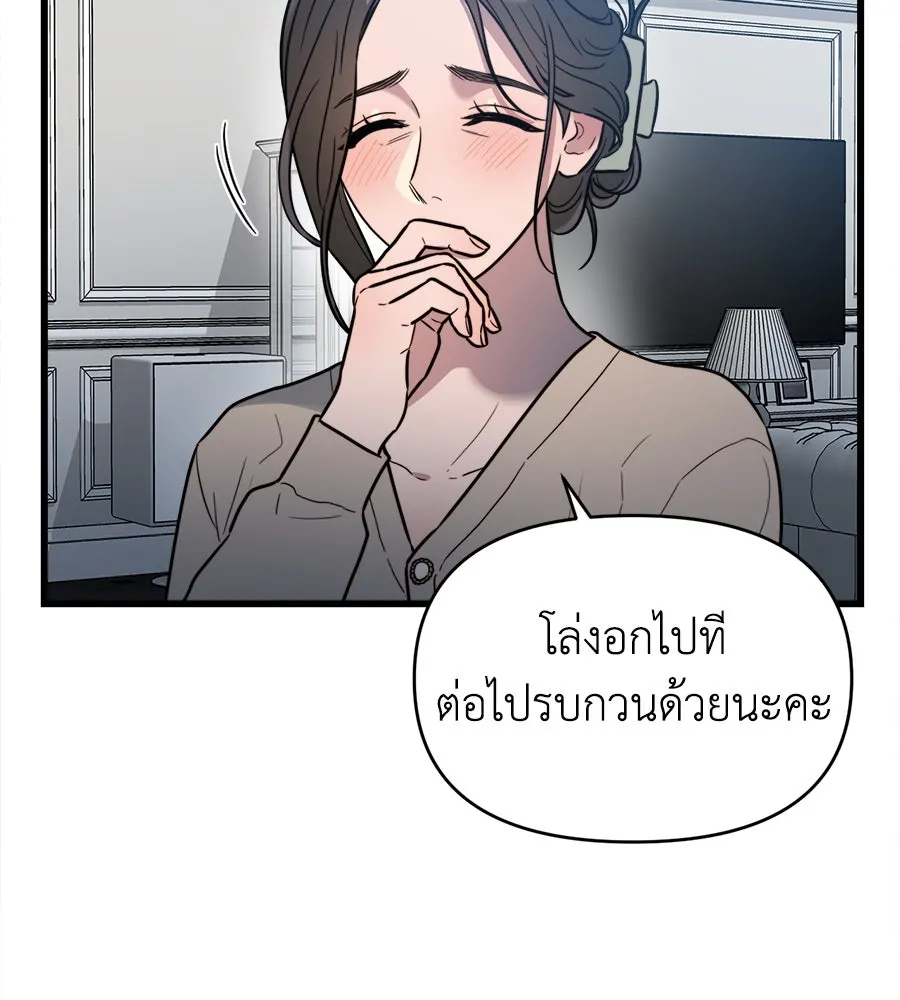 ปรารถนารักอันงดงาม ตอนที่ 2 รูปที่ 74