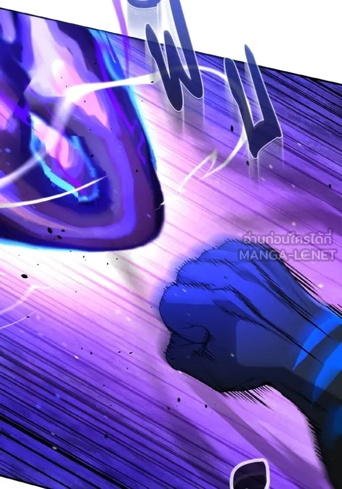 อัจฉริยะนอกคอก ตอนที่ 115 รูปที่ 113