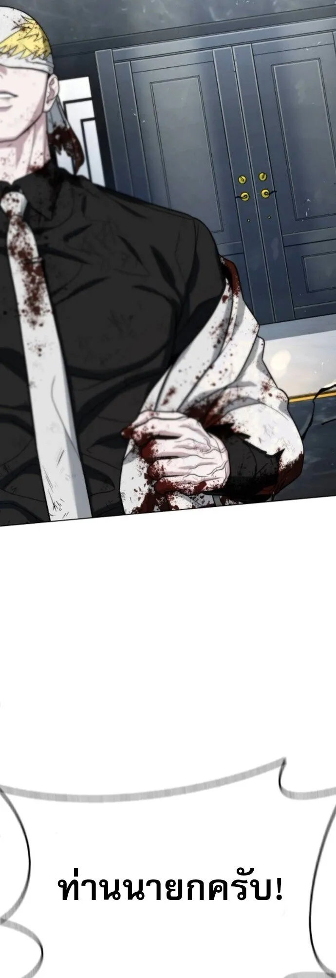 Zombie Papa ค_ณพ_อระห_ำพ_นธ_ซอมบ_ ตอนที่ ตอนที่ 17 รูปที่ 43