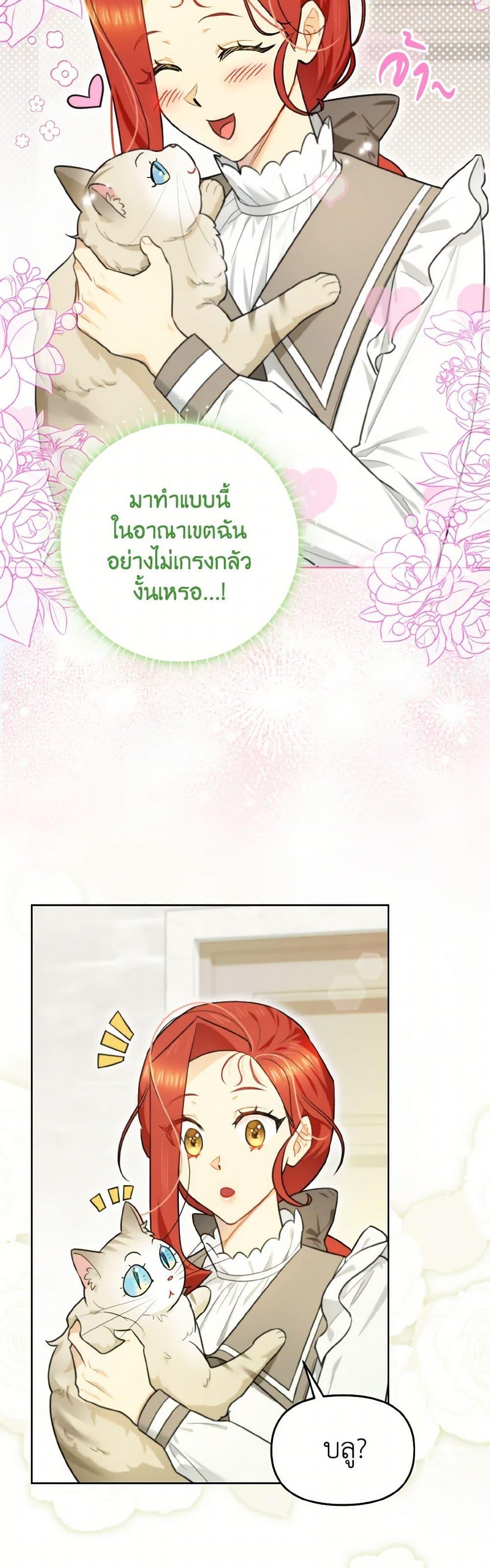 Manga-lc-com อ่านมังงะ อ่านการ์ตูน ออนไลน์ ฟรี I Possessed a Villainess, but I Wanna Raise Cats! ตอนที่ 1 2 3 4 5 6 7 8 9 10 11 12 13 14 ฟรี ไม่มีโฆษณา Manga-lc - อ่าน มังงะ อ่าน การ์ตูน ออนไลน์ อ่านมังงะ ฟรี