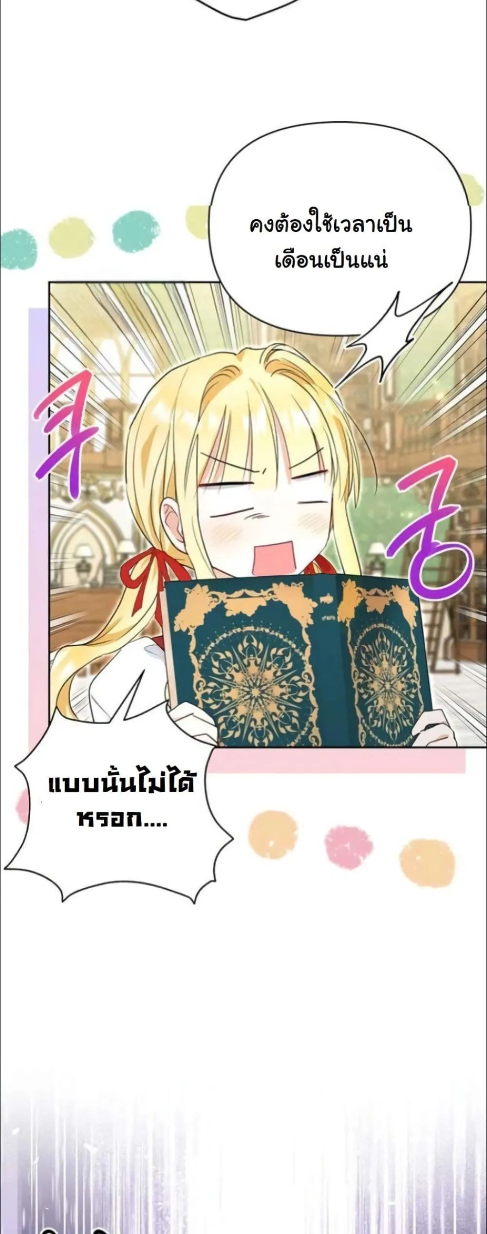 Manga-lc-com อ่านมังงะ อ่านการ์ตูน ออนไลน์ ฟรี My Once-Enemy Sister Now Cherishes Me ตอนที่ 1 2 3 4 5 6 7 8 9 10 11 12 13 14 ฟรี ไม่มีโฆษณา Manga-lc - อ่าน มังงะ อ่าน การ์ตูน ออนไลน์ อ่านมังงะ ฟรี